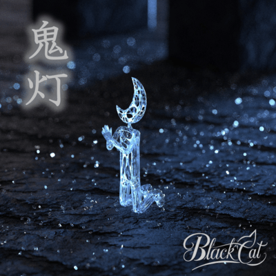 Hozuki Front Cover