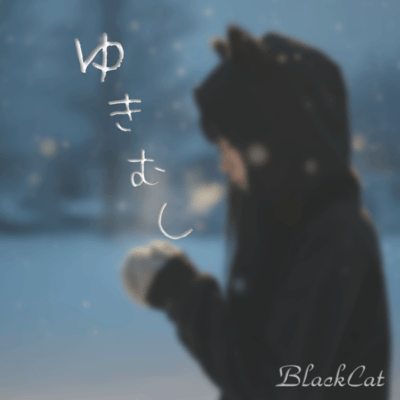 yukimushi Front Cover