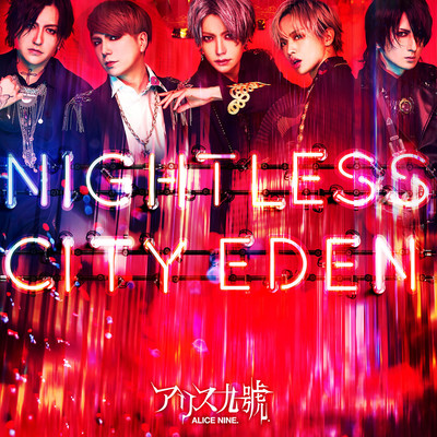 NIGHTLESS CITY EDEN Front Cover