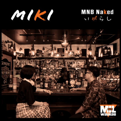 MIKIのジャケット写真