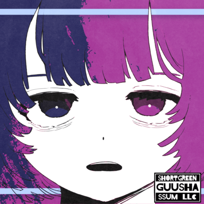 AISARE YAGARE Front Cover