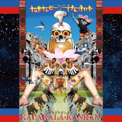 KALAKALA KANKAN Front Cover