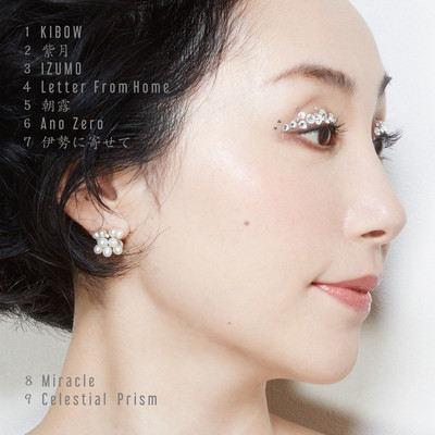 La Filatura Front Cover