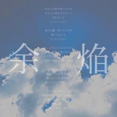 YOEN Front Cover