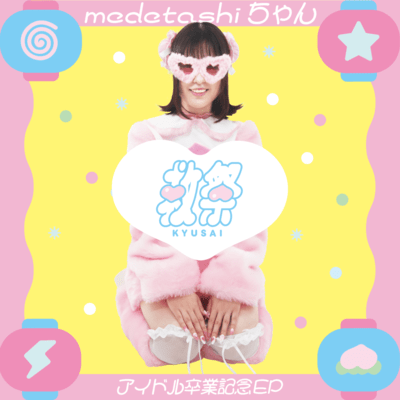 kyusai Front Cover
