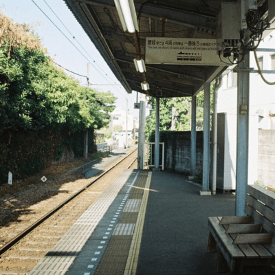 Summer Platform Front Cover