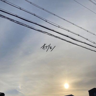 Fly away Front Cover