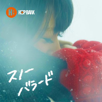 snow ballade Front Cover