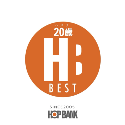 20 BEST Front Cover