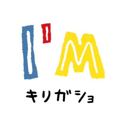 I'm...のジャケット写真