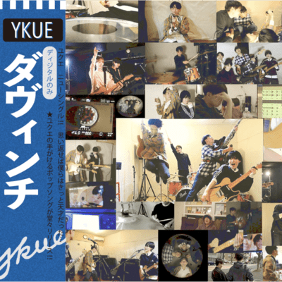 Da Vinci Front Cover