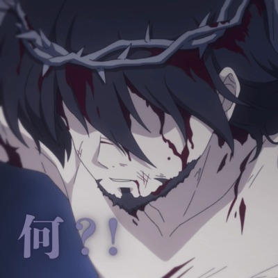 何?!のジャケット写真