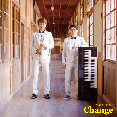Change Front Cover