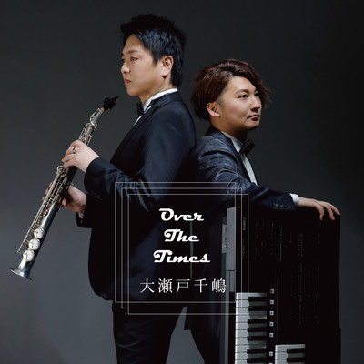 Over The Timesのジャケット写真