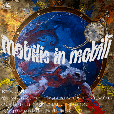 mobilis in mobiliのジャケット写真