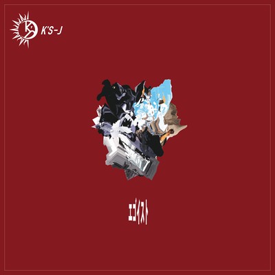 egoist Front Cover