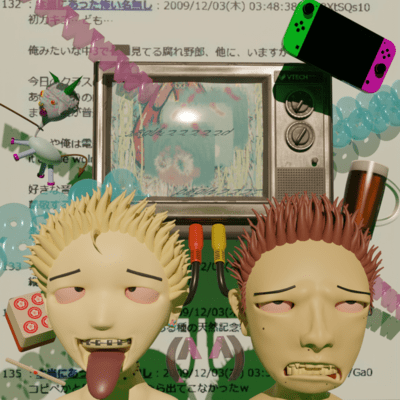 pluG in DD Front Cover