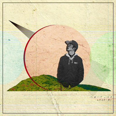 Hello Goodbye Front Cover