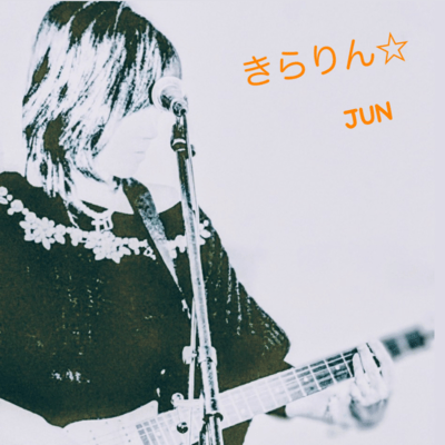 Kirarin Front Cover