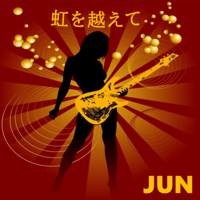 over the rainbow Front Cover