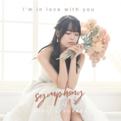symphonyのジャケット写真