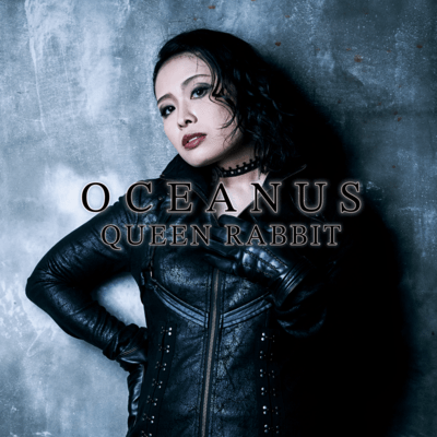 OCEANUS Front Cover