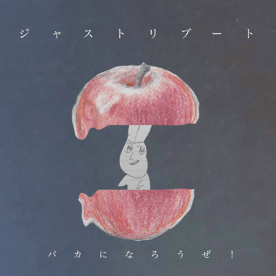 Let's be stupid! Front Cover