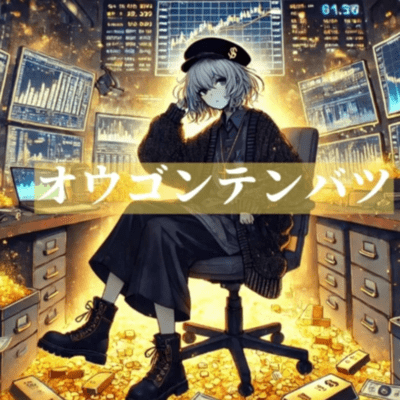 Golden Punishment Front Cover