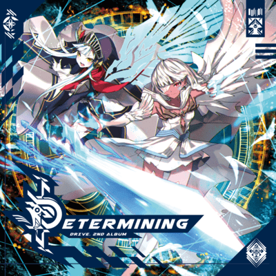 Determiningのジャケット写真