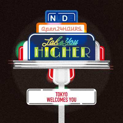 Higherのジャケット写真
