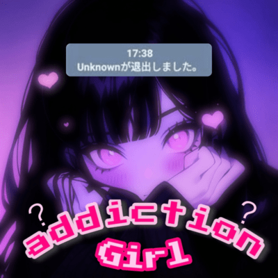 ?addition Girl?のジャケット写真