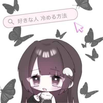 lonly girl Front Cover