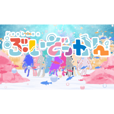 Vzokkan Theme Front Cover