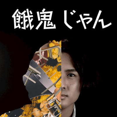 You're such a brat Front Cover