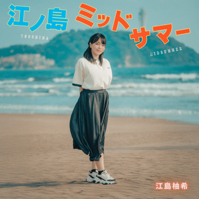 Enoshima midsummer Front Cover