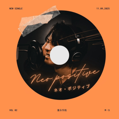 NEO POSITIVE Front Cover