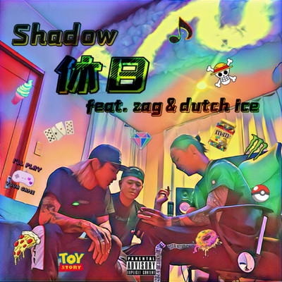 kyujitu (feat. zag & dutch ice) Front Cover