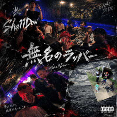 mumeino rapper Front Cover