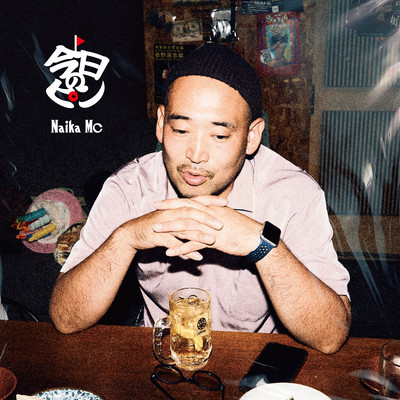 kyounopin Front Cover