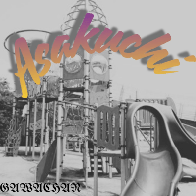INAKAMACHI Front Cover
