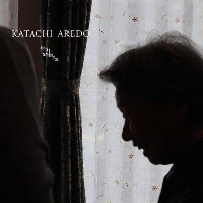 KATACHI AREDO Front Cover
