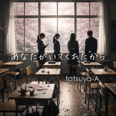 Because You Were There Front Cover