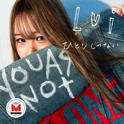 Hitorijanai Front Cover