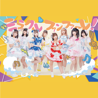 miracle sound Front Cover