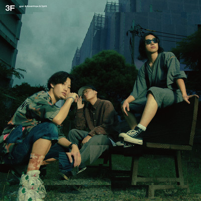 3Fのジャケット写真