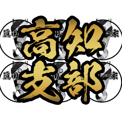 YOSA恋オペ みさーkeyのジャケット写真