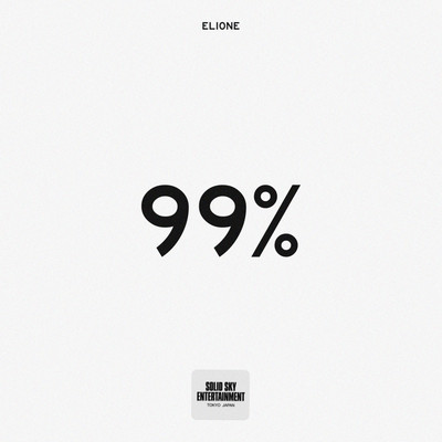 99%のジャケット写真