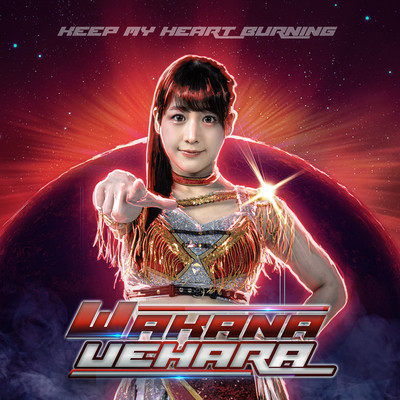 Keep my heart burning (English ver.) Front Cover