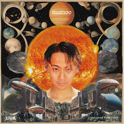 Solar Wind Front Cover