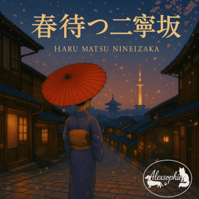 Haru Matsu Ninenzaka Front Cover